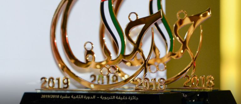 جائزة خليفة التربوية تعزز ثقافة التميز في الميدان التعليمي محلياً وعربياً جائزة خليفة التربوية تعزز ثقافة التميز في الميدان التعليمي محلياً وعربياً