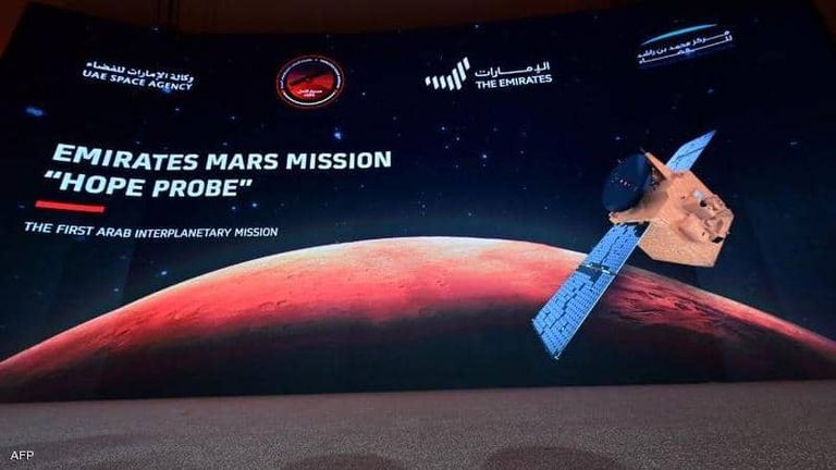 مسبار الأمل الإماراتي مسبار الأمل الإماراتي