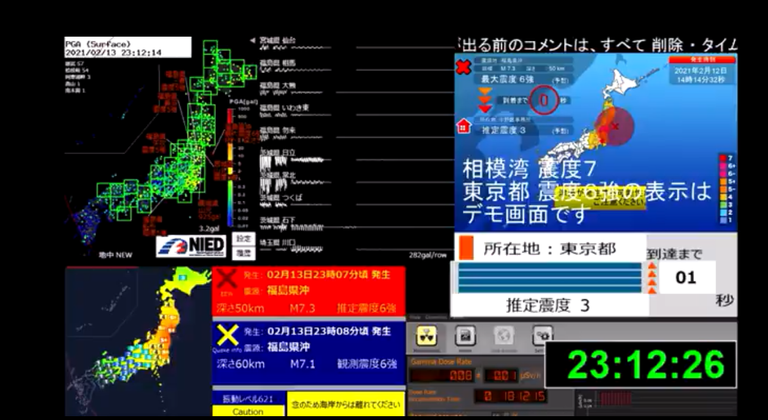 خريطة توضح مركز الزلزال