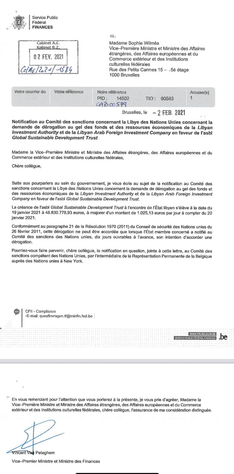 المؤسسة الليبية للاستثمار (أرشيفية)