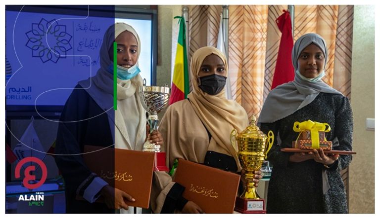 حفل توزيع جوائز مسابقة الإبداع بالعربية