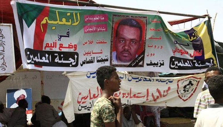 لافتات تطالب بإعدام قتلة المعلم أحمد الخير- أرشيفية