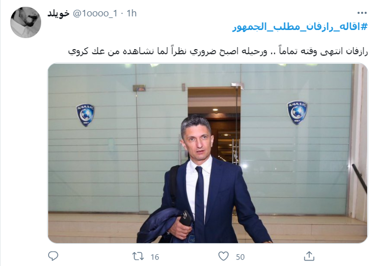 رازفان لوشيسكو مدرب الهلال السعودي