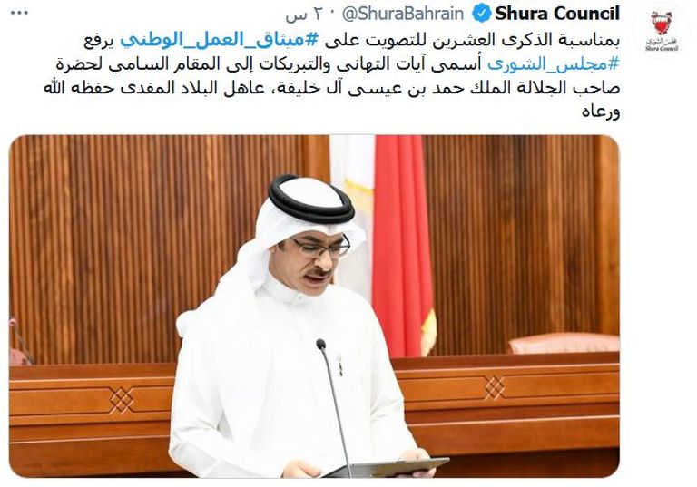 العاهل البحريني الملك حمد بن عيسى آل خليفة- أرشيفية