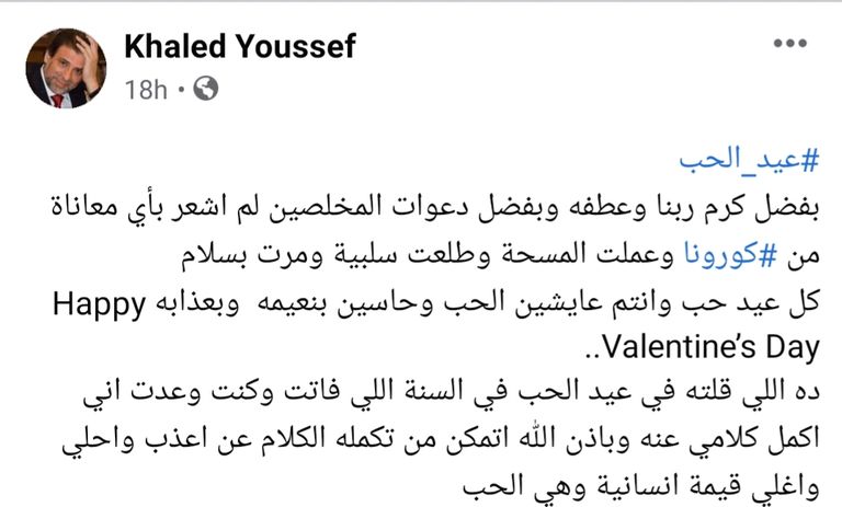 المخرج خالد يوسف