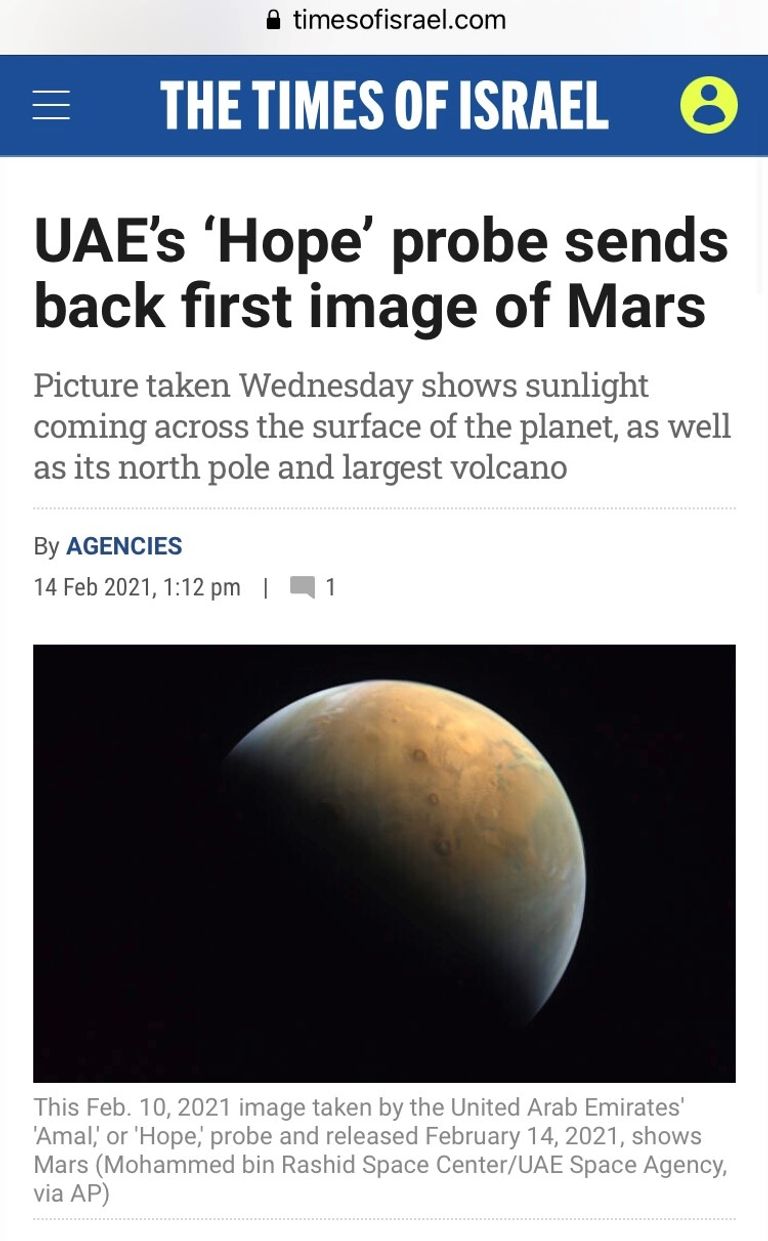 كوكب المريخ بعدسة مسبار الأمل