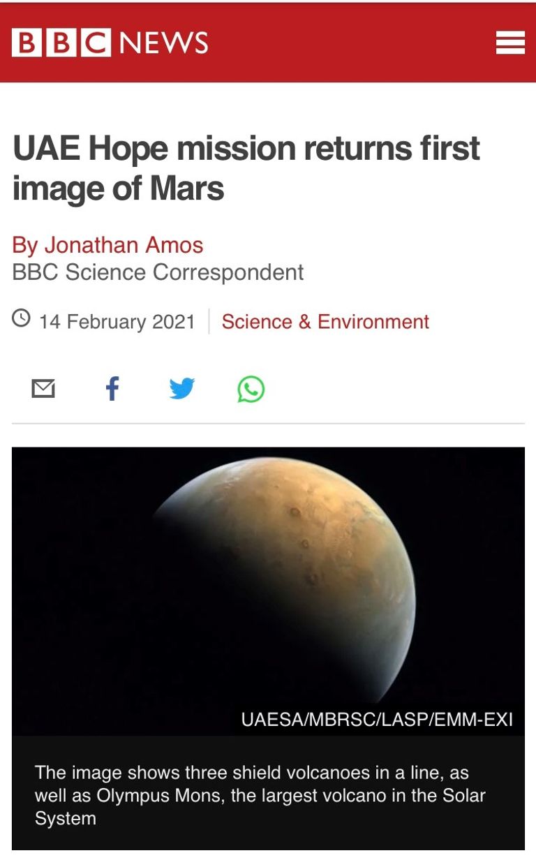 كوكب المريخ بعدسة مسبار الأمل