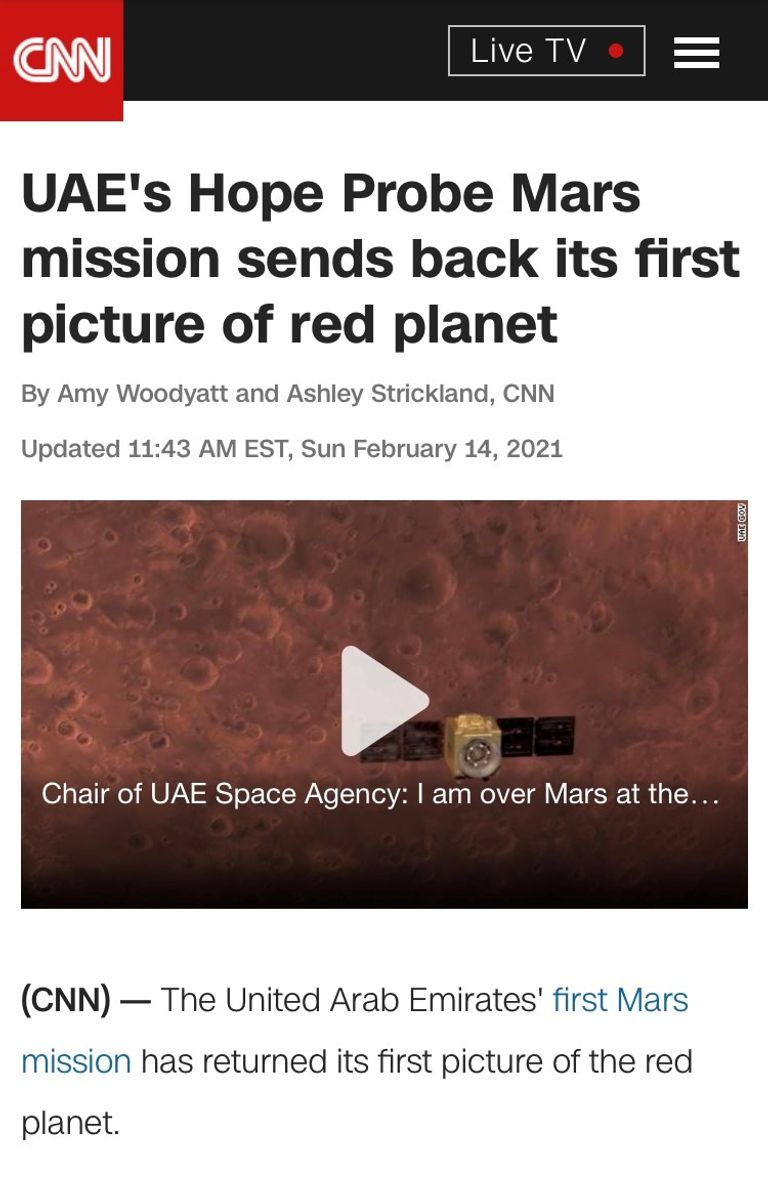 كوكب المريخ بعدسة مسبار الأمل