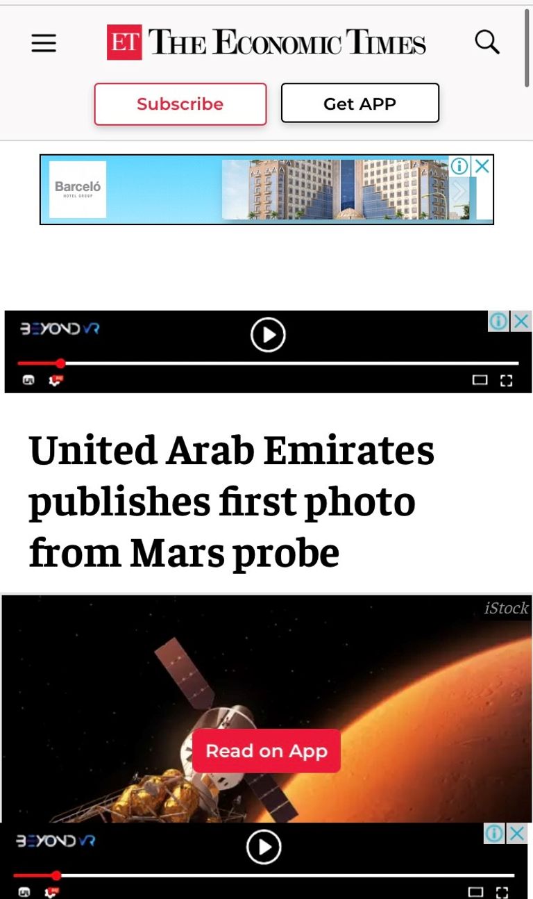 كوكب المريخ بعدسة مسبار الأمل