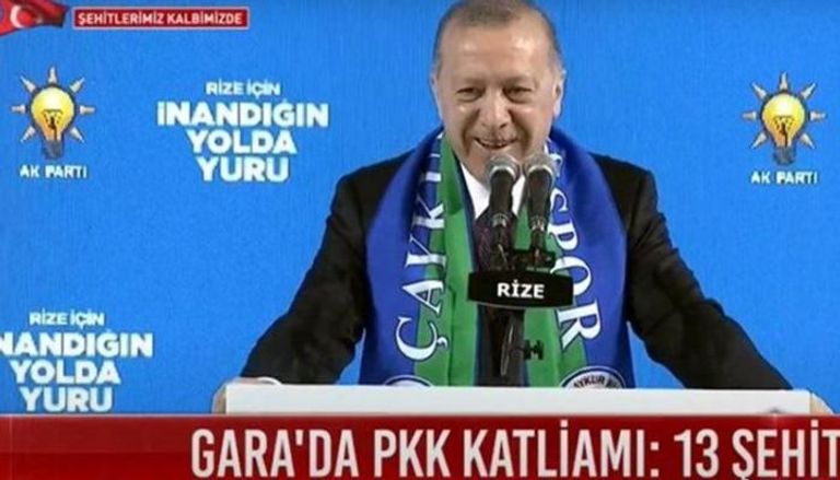 أردوغان وهو يضحك في مؤتمر حزبه