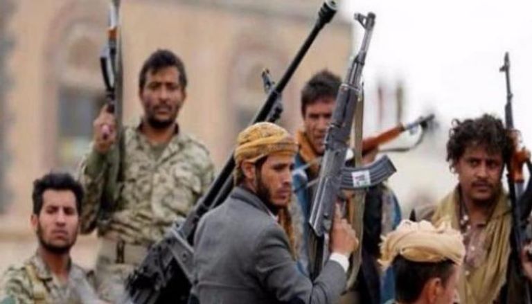 عناصر تابعة لمليشيا الحوثي الإرهابية