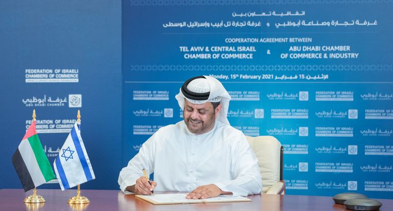 غرفتا أبوظبي وتل أبيب توقعان اتفاقية تعاون اقتصادي