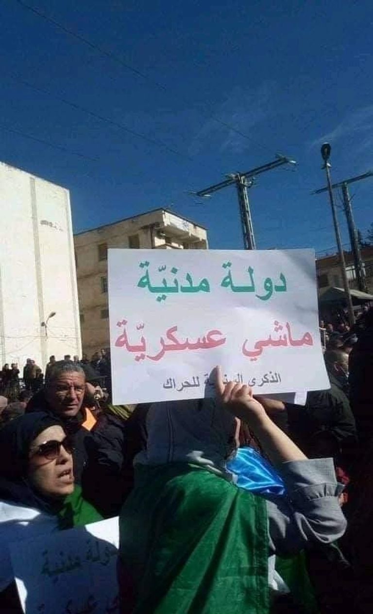 مظاهرة حاشدة في ذكرى الحراك الثانية بمنطقة خراطة شرقي الجزائر مظاهرة حاشدة في ذكرى الحراك الثانية بمنطقة خراطة شرقي الجزائر