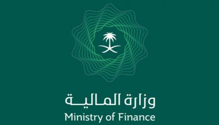 شعار وزارة المالية السعودية