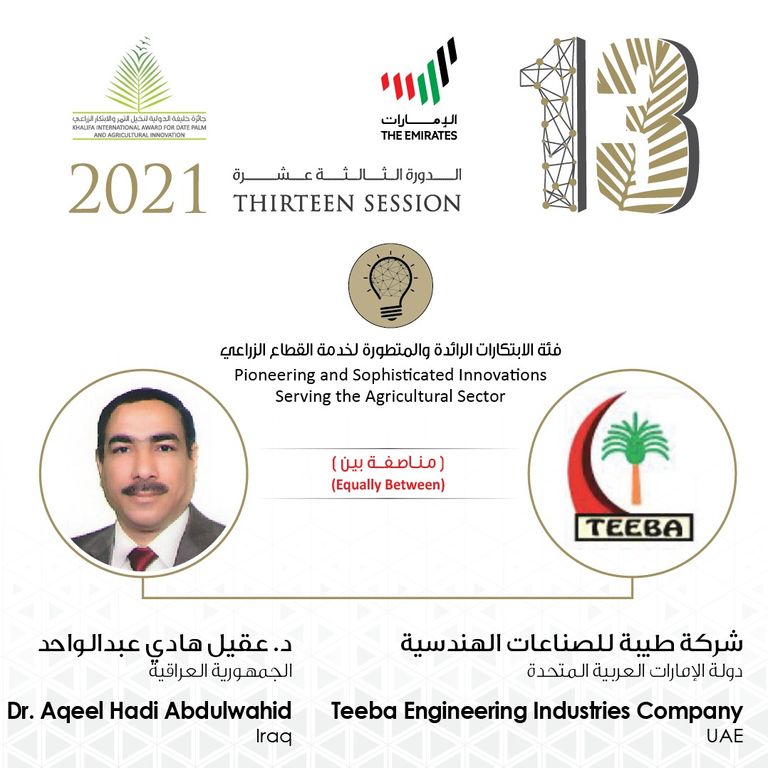 مهنة طالع النخلة مهددة بالاندثار