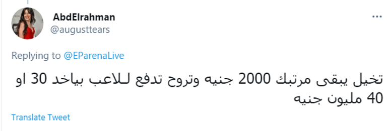 فرجاني ساسي لاعب الزمالك
