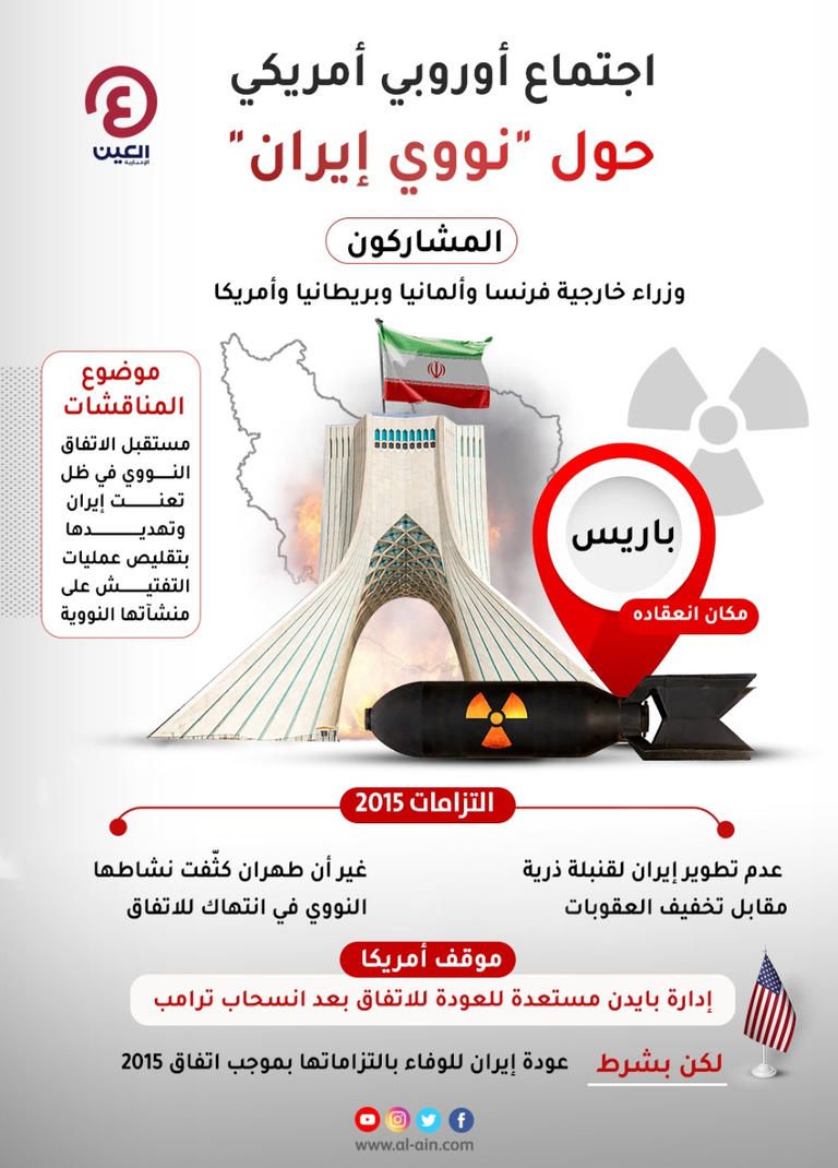 رئيس الوزراء البريطاني بوريس جونسون