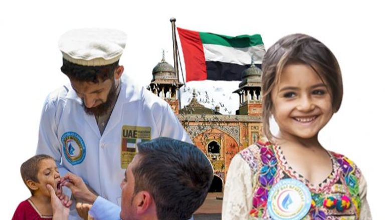 الإمارات تكافح شلل الأطفال في باكستان