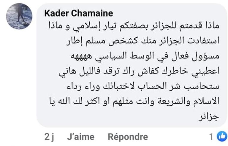 ردود أفعال الجزائريين الغاضبة من الإخوان الإخواني الجزائري عبد الرزاق مقري - أرشيفية