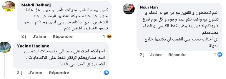 ردود أفعال الجزائريين الغاضبة من الإخوان الإخواني الجزائري عبد الرزاق مقري - أرشيفية