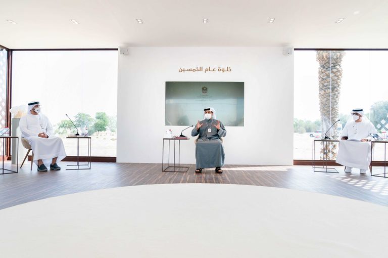 جانب من اجتماع لجنة الاستعداد للخمسين