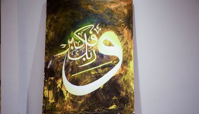 جانب من معرض الفنانة التشكيلية حنان محمد