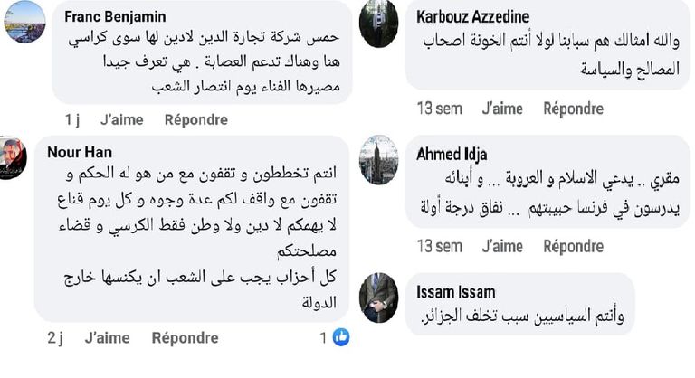 ردود أفعال الجزائريين عبر مواقع التواصل الإخواني الجزائري عبد الرزاق مقري - أرشيفية