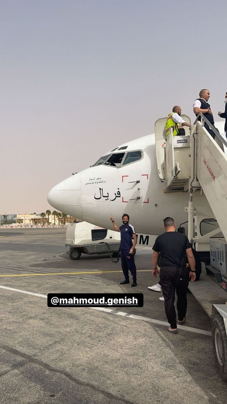 الطائرة فريال التي تقل الزمالك طائرة الزمالك