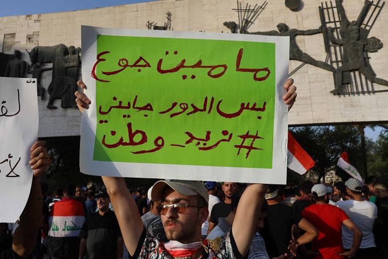 آثار قصف سابق على المنطقة الخضراء في بغداد