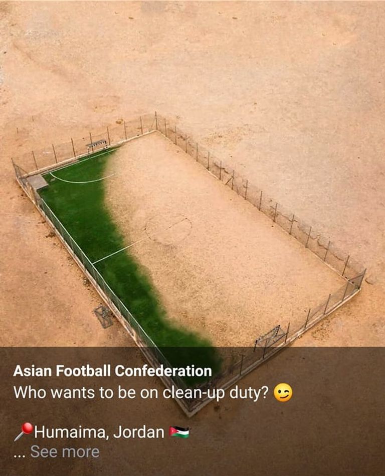 ملعب الحميمة