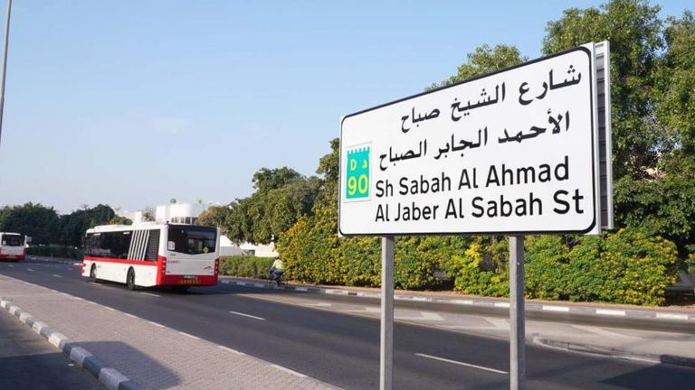 إطلاق اسم الشيخ صباح الأحمد على شارع المنخول في دبي