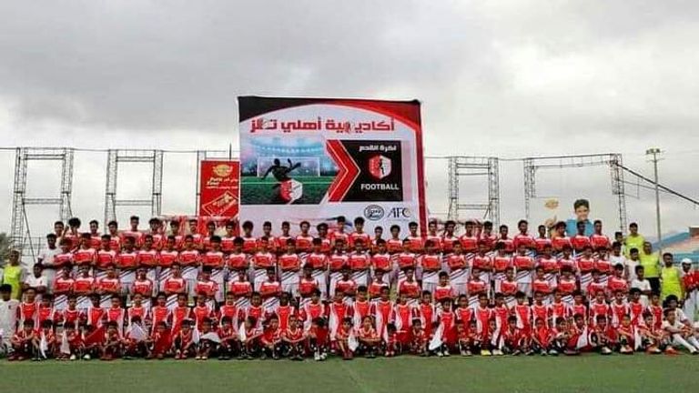 أكاديمية نادي أهلي تعز في اليمن