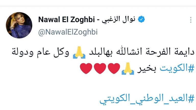 اخبار الكويت تويتر