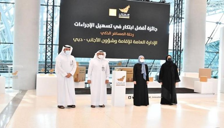 مشروع السفر الذكي يفوز بجائزة "الإمارات تبتكر 2021"