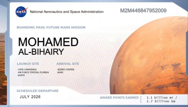 تذكرة من ناسا لإرسال اسم إلى المريخ مع موعد الرحلة الفضائية