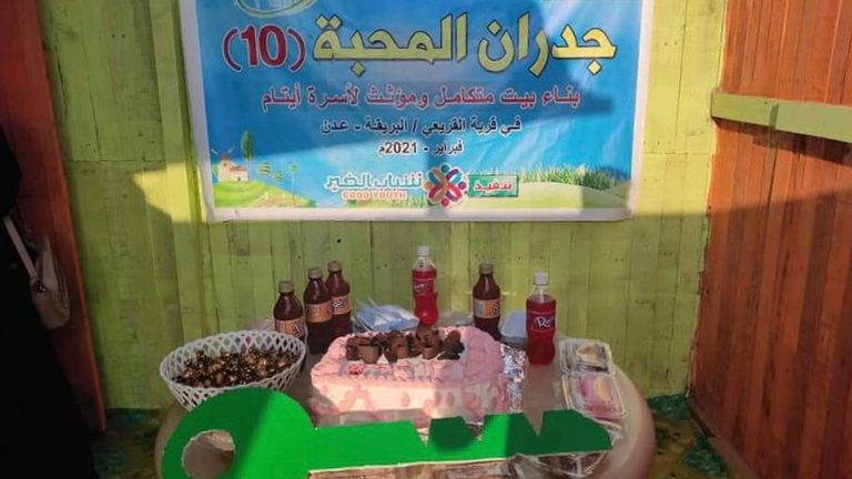 نموذج للمنازل الخشبية