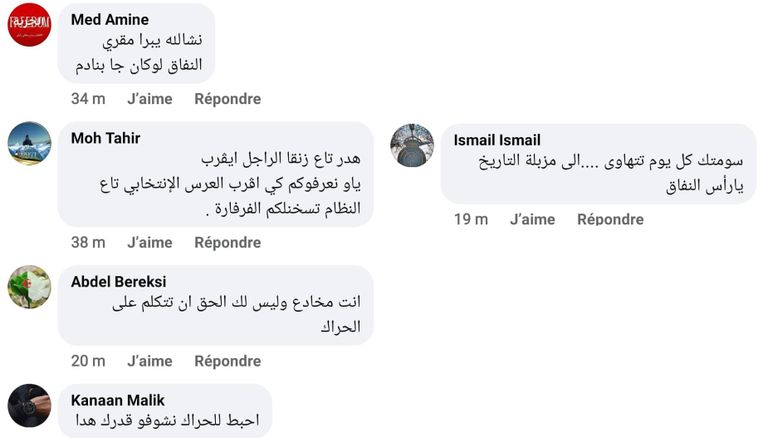 ردود أفعال الجزائريين الغاضبة من تصريحات مقري عبر فايسبوك
