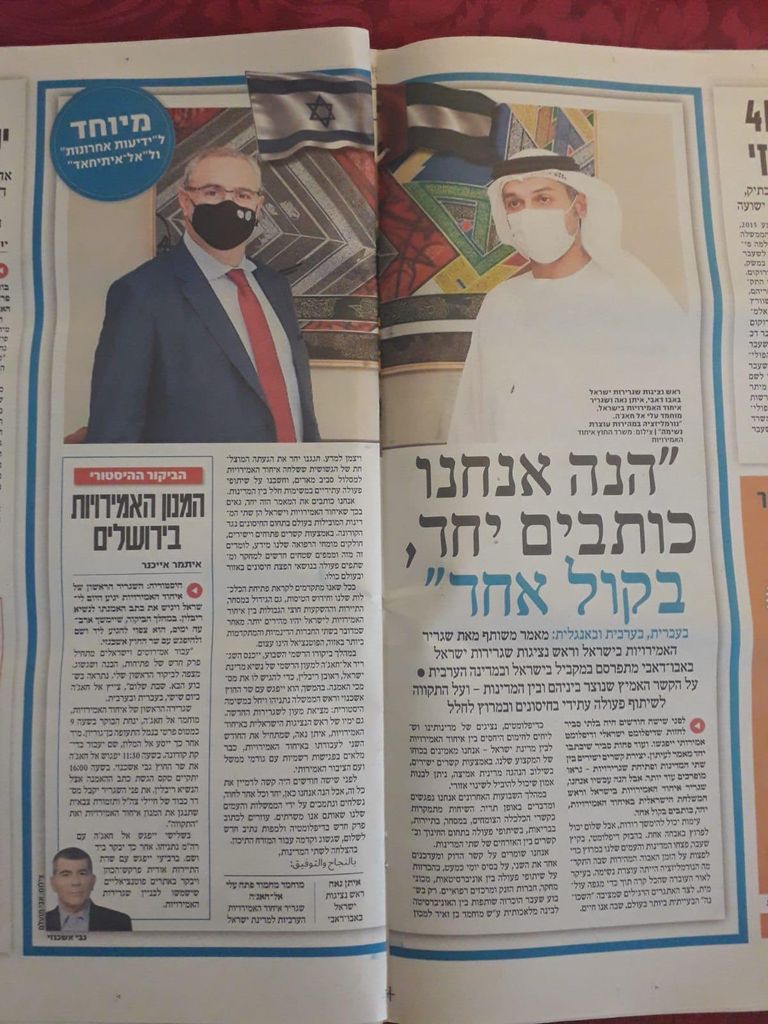 صورة للمقال في