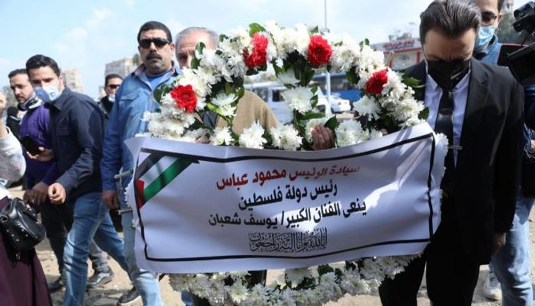 تشييع جثمان يوسف شعبان