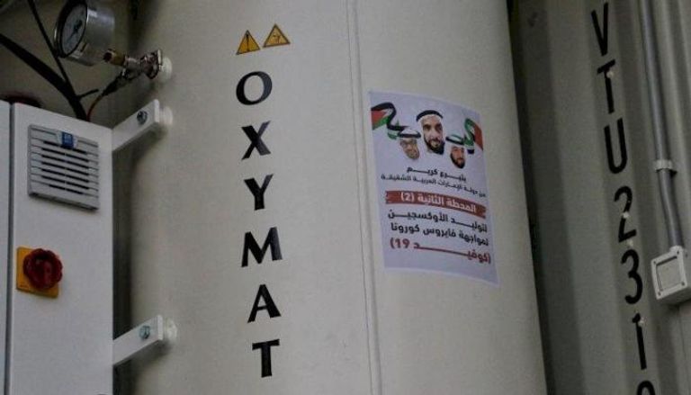 محطات أكسجين من دولة الإمارات لغزة لتحسين المستوى الطبي