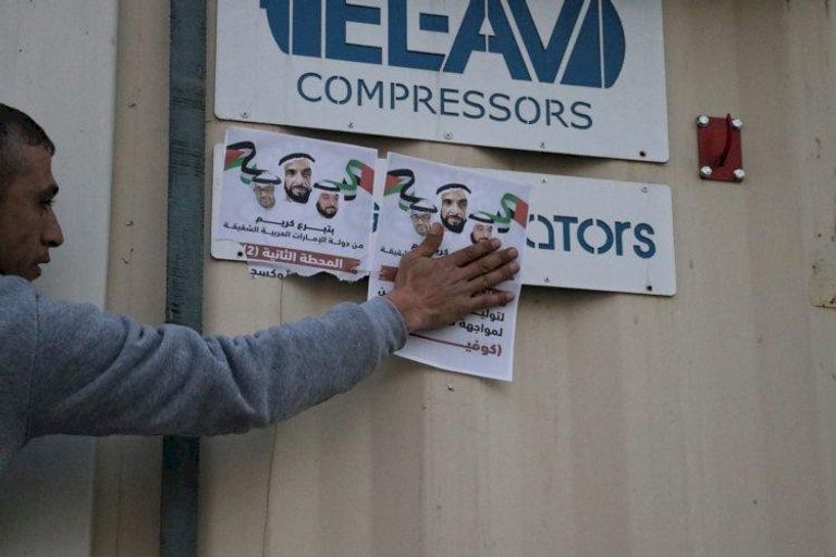 محطات أكسجين من دولة الإمارات لغزة لتحسين المستوى الطبي