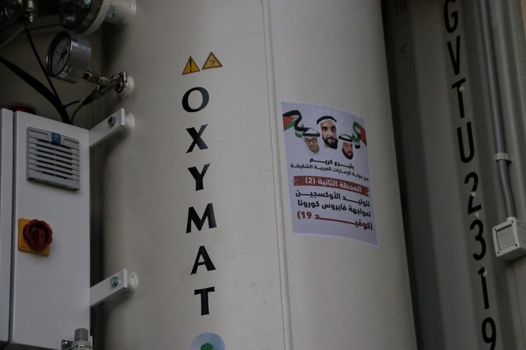 وصول محطة الأكسجين الثانية من الإمارات لغزة