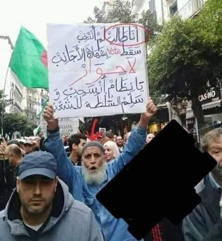 مظاهرة حاشدة لطلبة الجزائر تطالب بتمدين الحكم مظاهرة حاشدة لطلبة الجزائر تطالب بتمدين الحكم