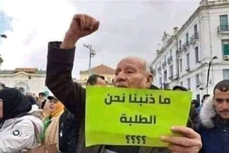 مظاهرة حاشدة لطلبة الجزائر تطالب بتمدين الحكم مظاهرة حاشدة لطلبة الجزائر تطالب بتمدين الحكم