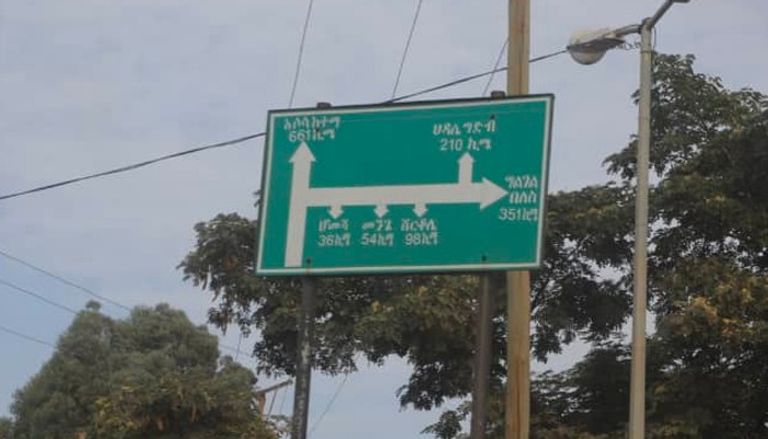 جانب من احتفالات قومية جموز غرب إثيوبيا