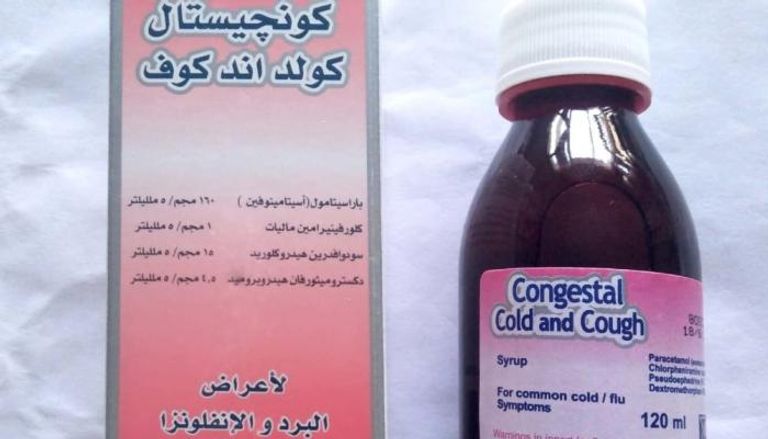 مصر تدرج أدوية بجدول المخدرات