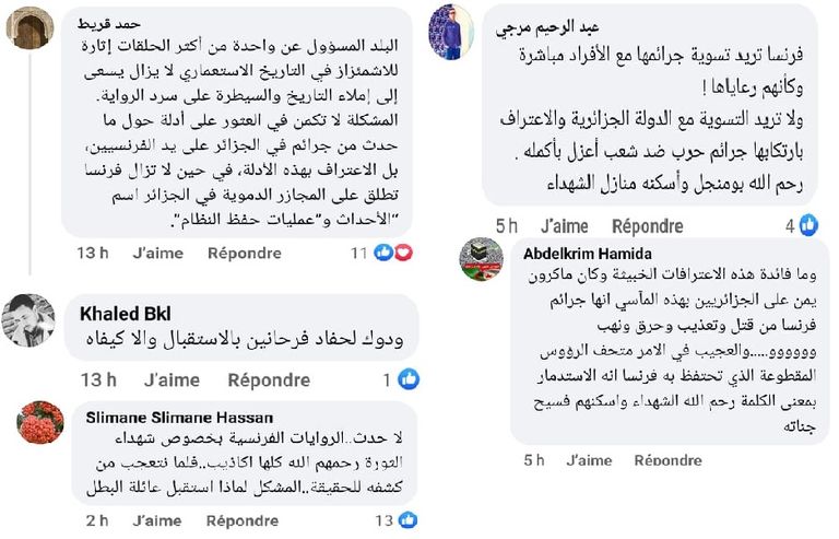 ردود أفعال جزائريين عبر مواقع التواصل