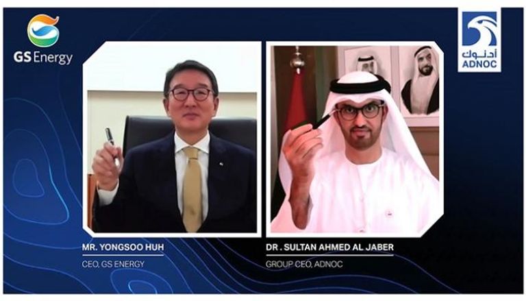 اتفاق بين أدنوك وجي.إس إنرجي لتطوير اقتصاد الهيدروجين في أبوظبي