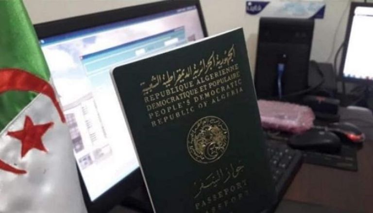 جواز سفر جزائري - أرشيفية