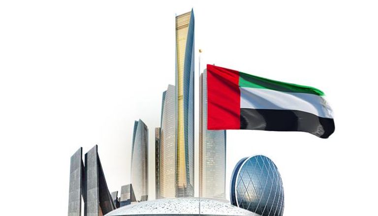 الإمارات بين أعلى دول العالم في الحرية الاقتصادية